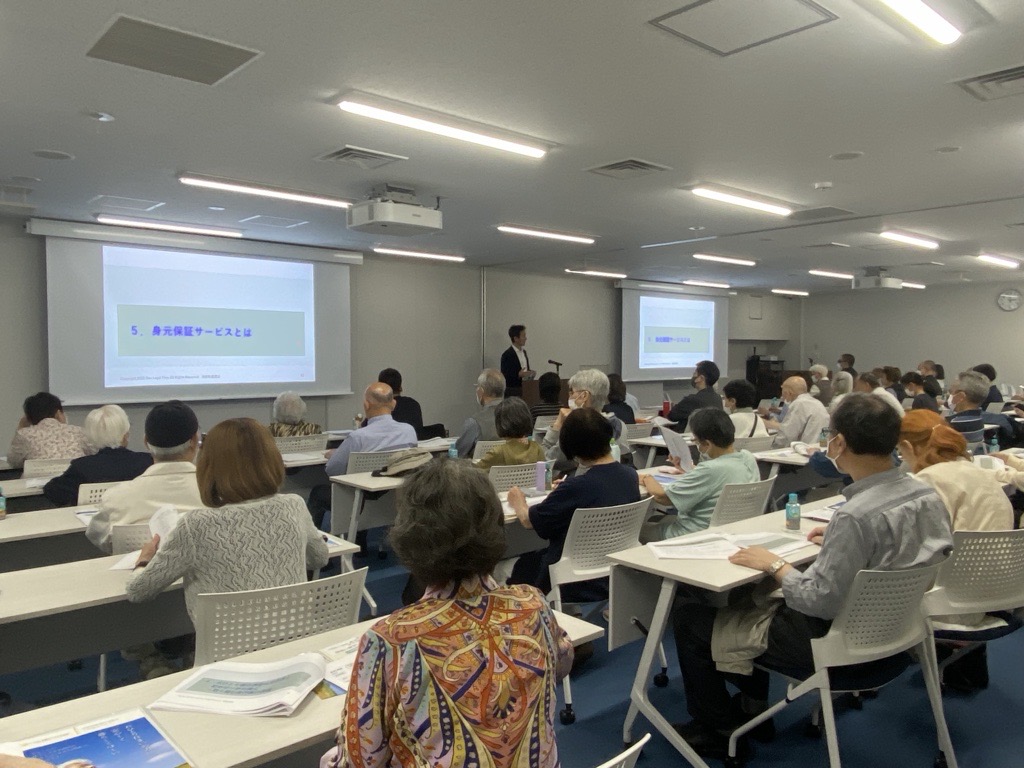 イチからわかる!身寄り問題セミナー in 立川